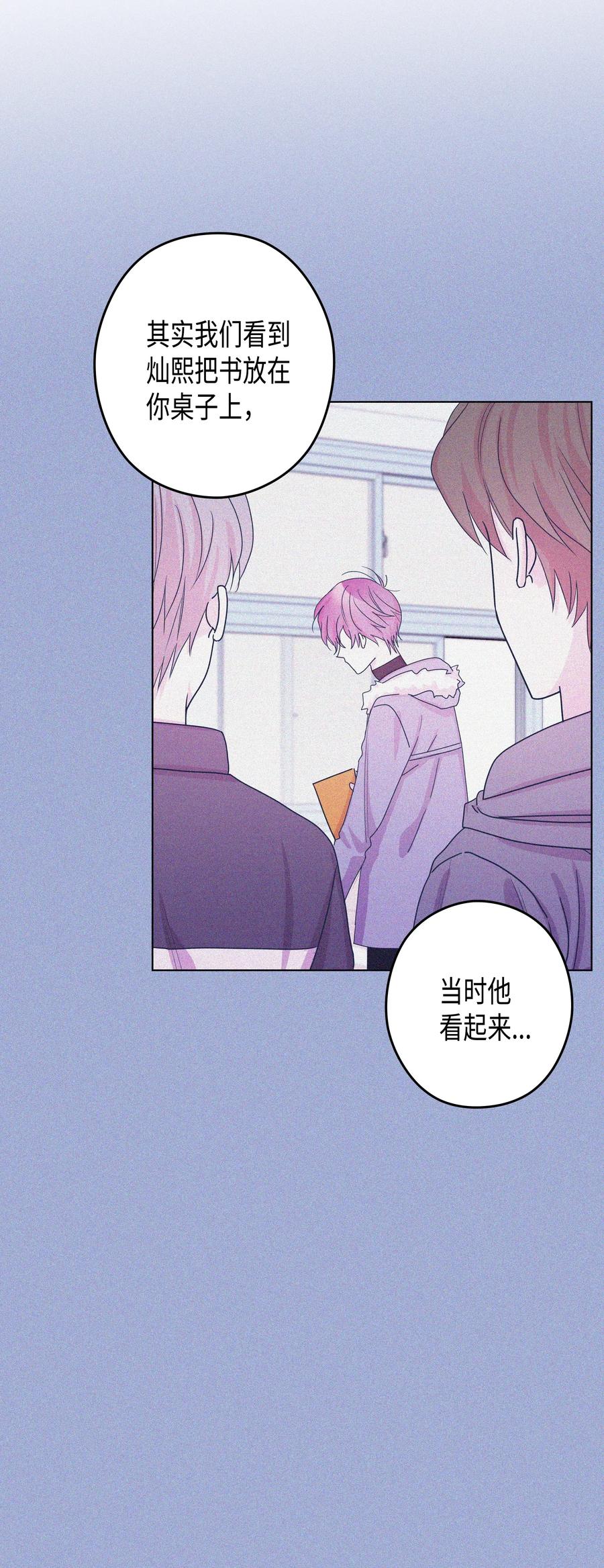 38 不会消失的&ldquo;1&rdquo;(1/2)-第38话