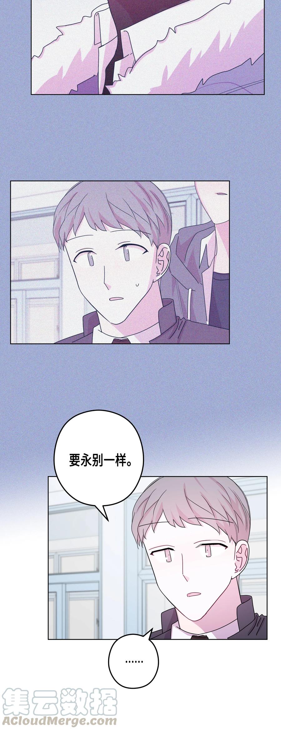 38 不会消失的&ldquo;1&rdquo;(1/2)-第38话