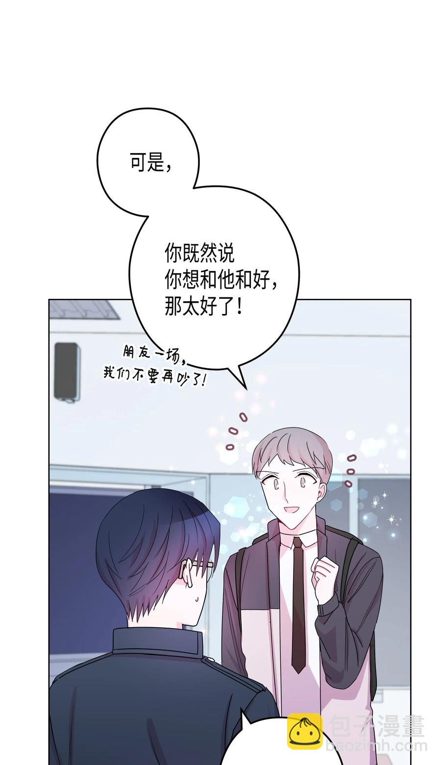 38 不会消失的&ldquo;1&rdquo;(1/2)-第38话