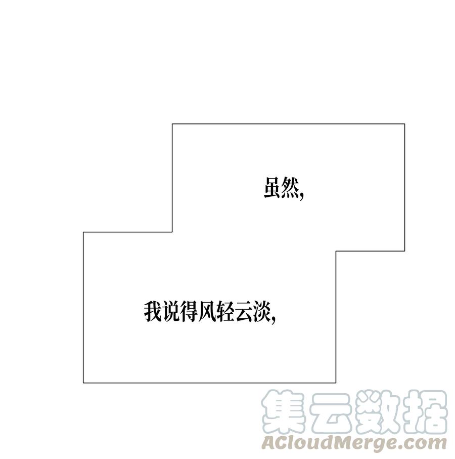 38 不会消失的&ldquo;1&rdquo;(1/2)-第38话