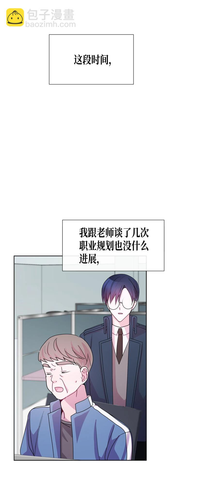 38 不会消失的&ldquo;1&rdquo;(1/2)-第38话