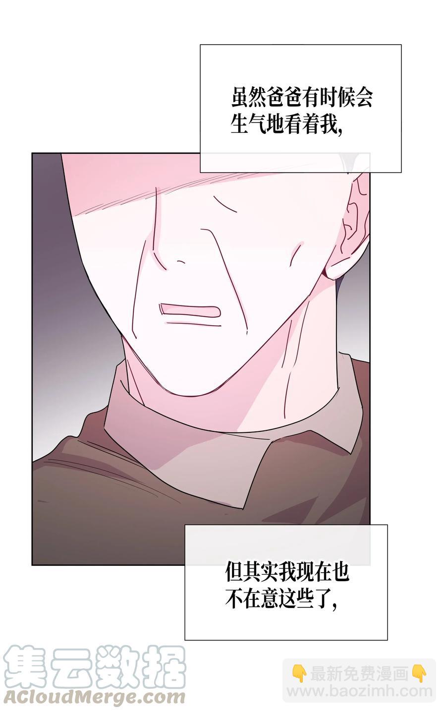 38 不会消失的&ldquo;1&rdquo;(1/2)-第38话