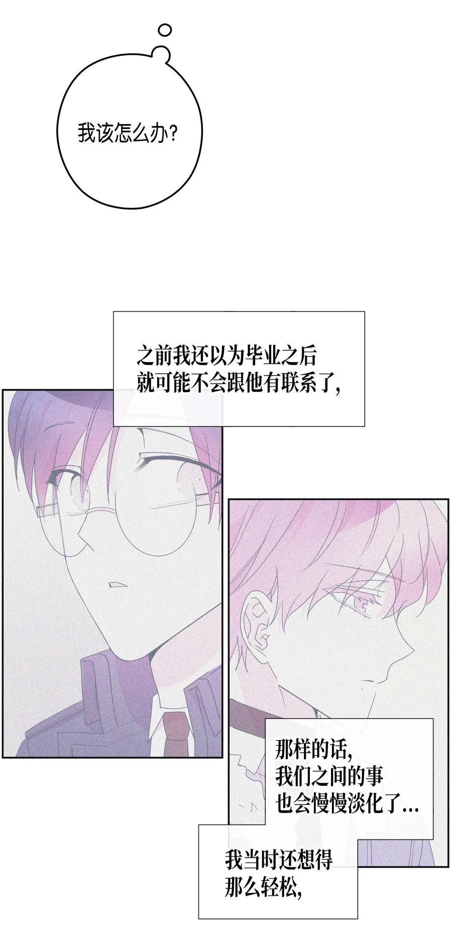 38 不会消失的&ldquo;1&rdquo;(1/2)-第38话