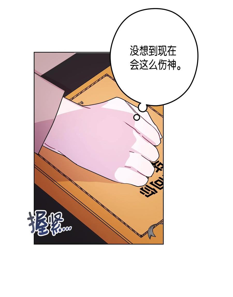 38 不会消失的&ldquo;1&rdquo;(1/2)-第38话