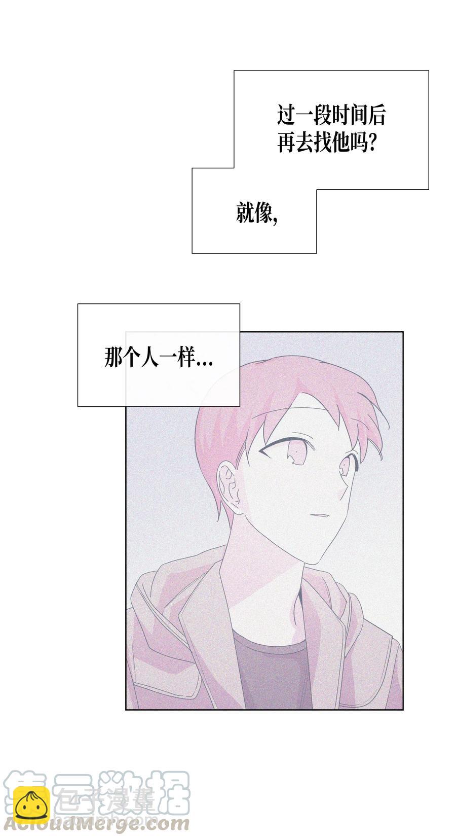 38 不会消失的&ldquo;1&rdquo;(1/2)-第38话