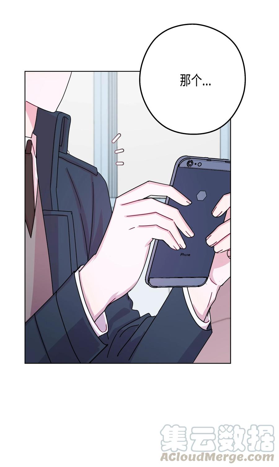 38 不会消失的&ldquo;1&rdquo;(1/2)-第38话