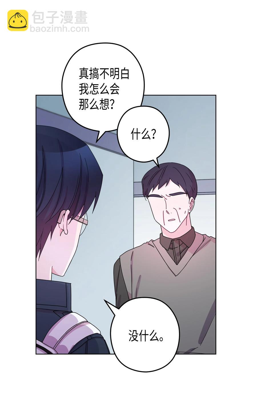 40 分歧(1/2)-第40话