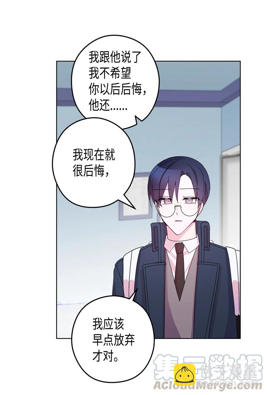 40 分歧(1/2)-第40话