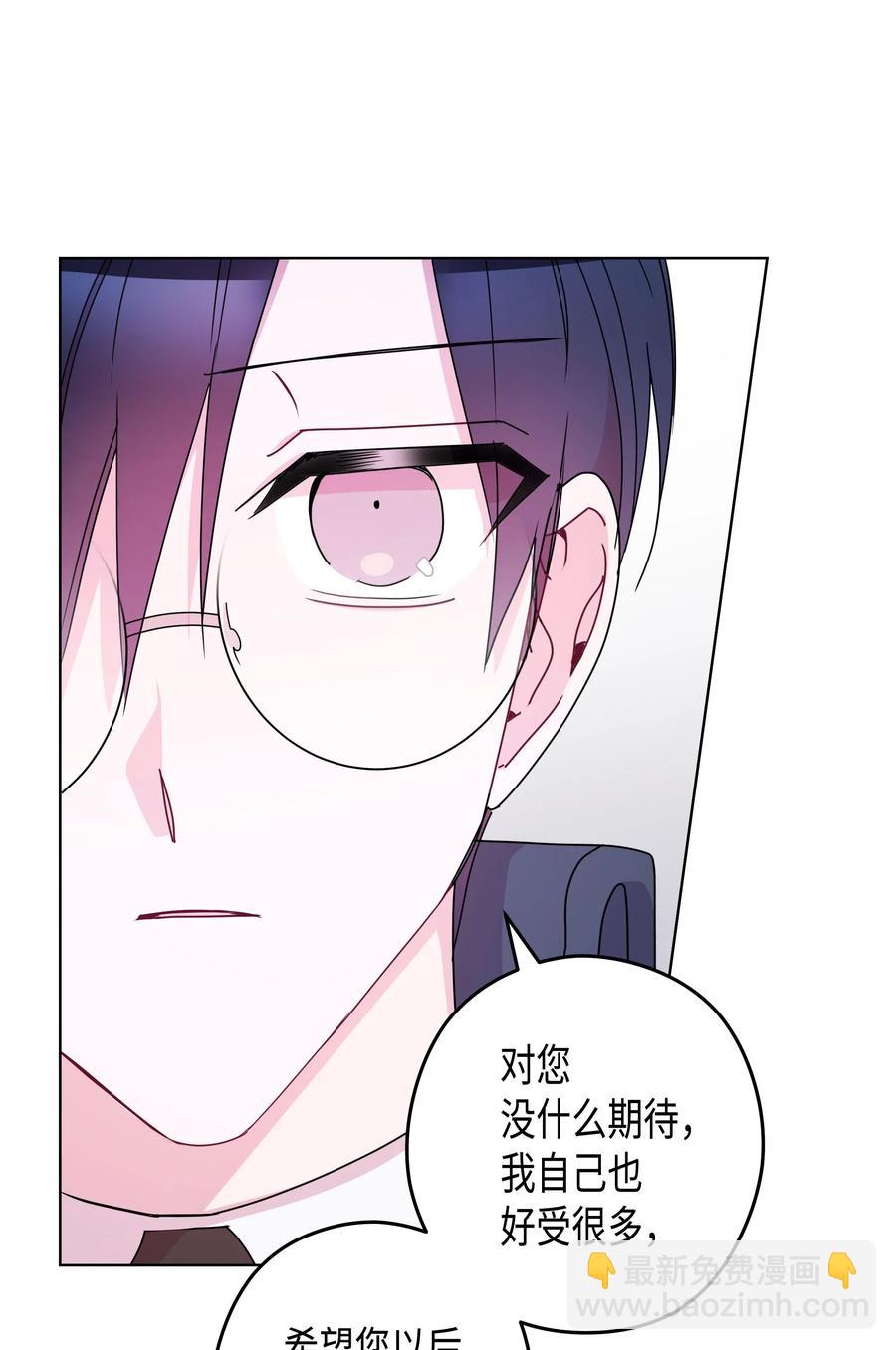 40 分歧(1/2)-第40话