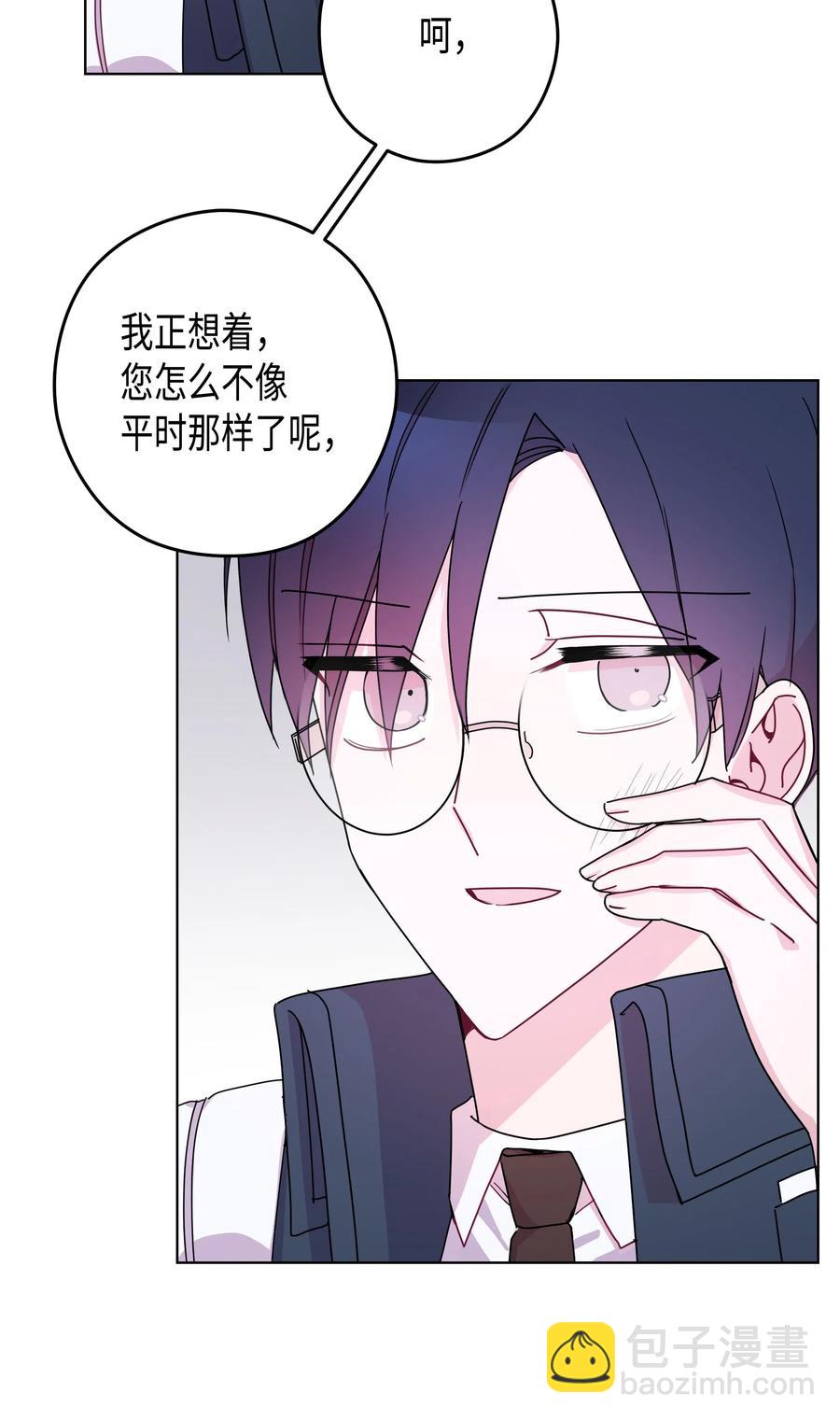 40 分歧(1/2)-第40话