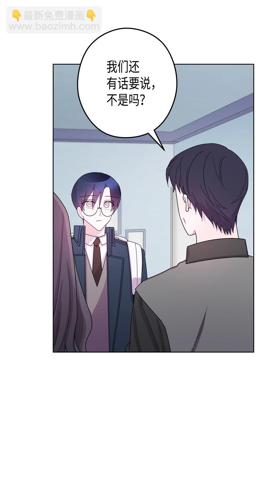 40 分歧(1/2)-第40话