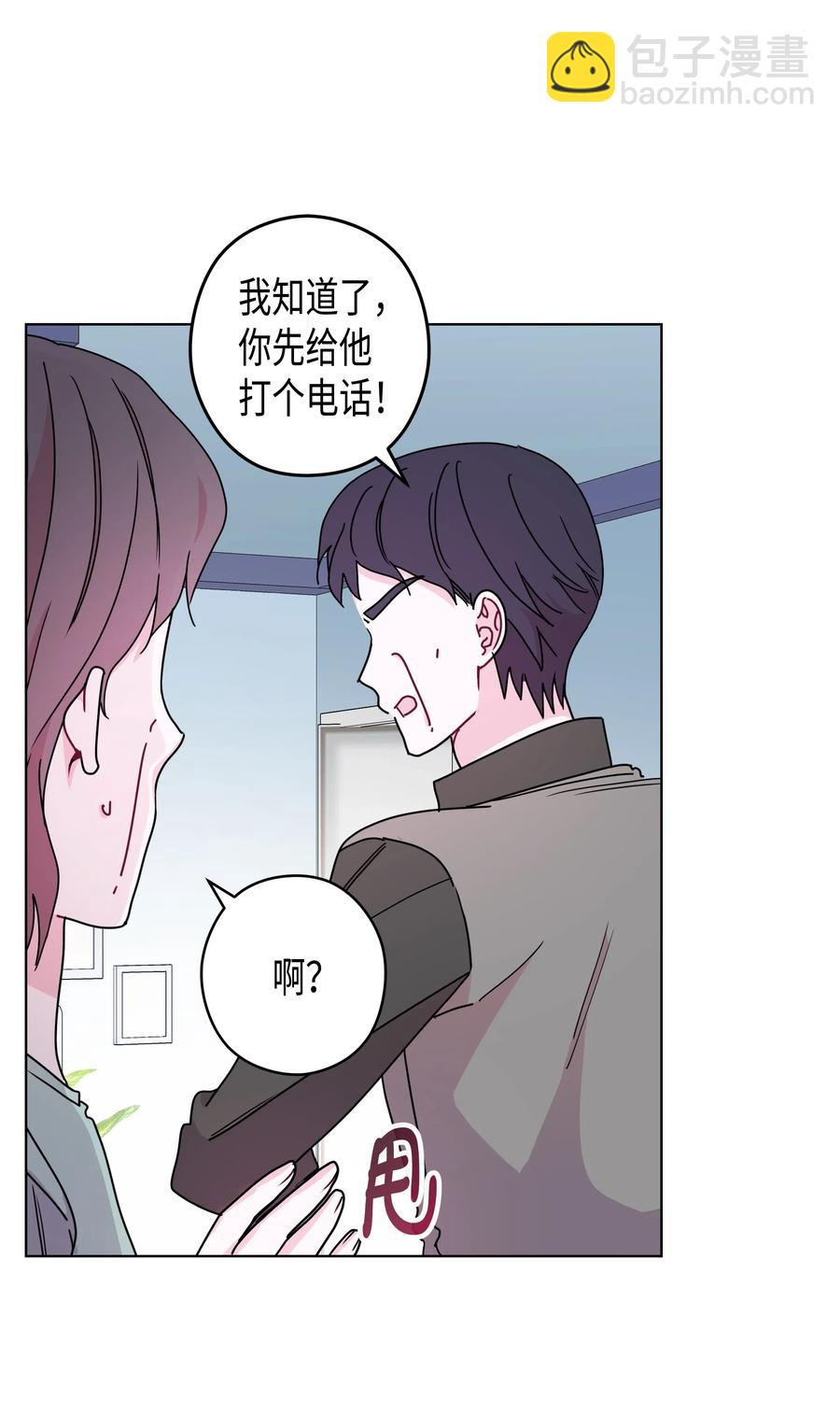 40 分歧(1/2)-第40话