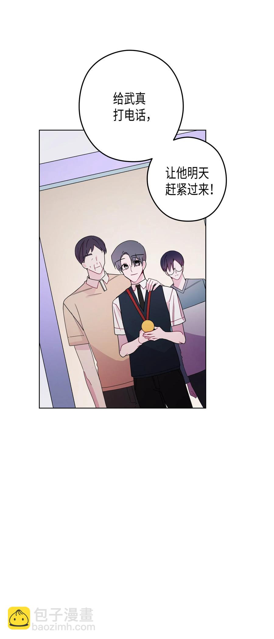 40 分歧(1/2)-第40话