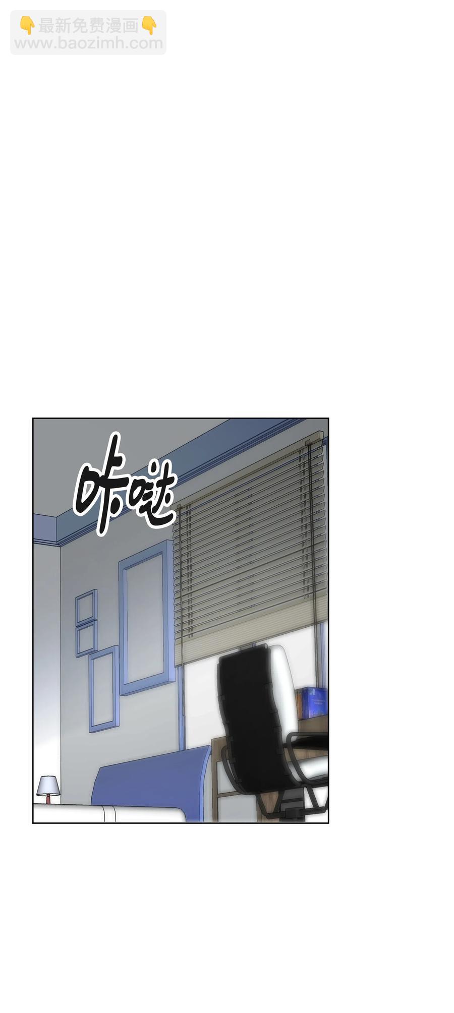 40 分歧(1/2)-第40话