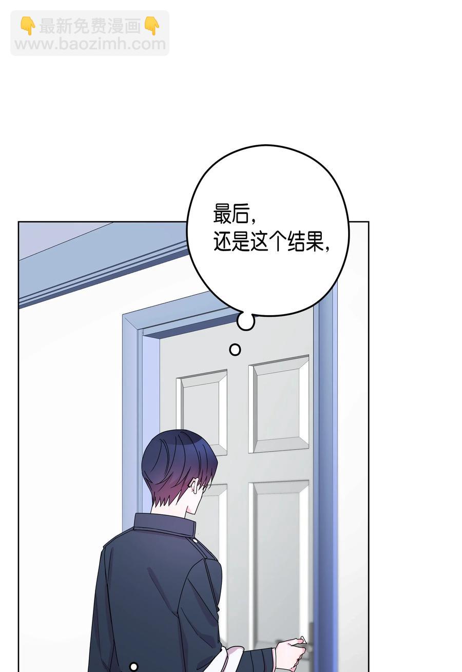 40 分歧(1/2)-第40话