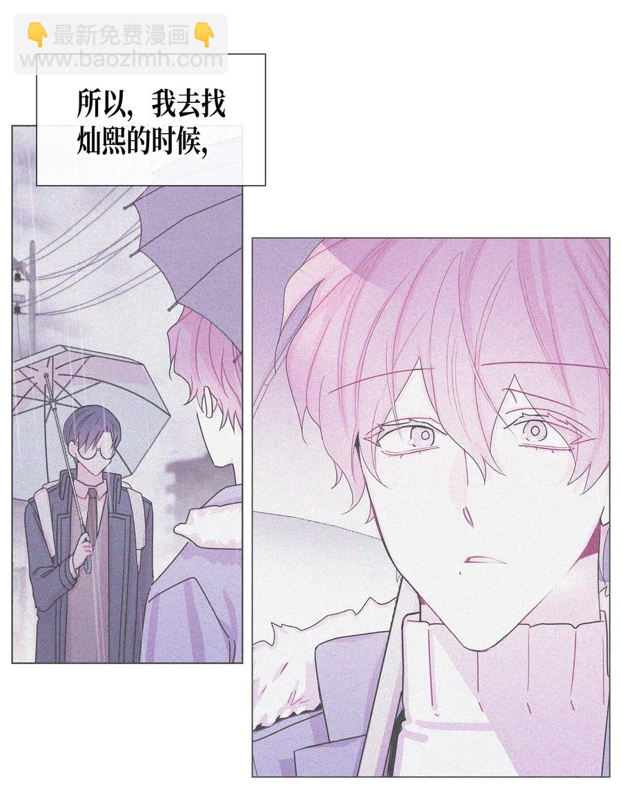 40 分歧(1/2)-第40话