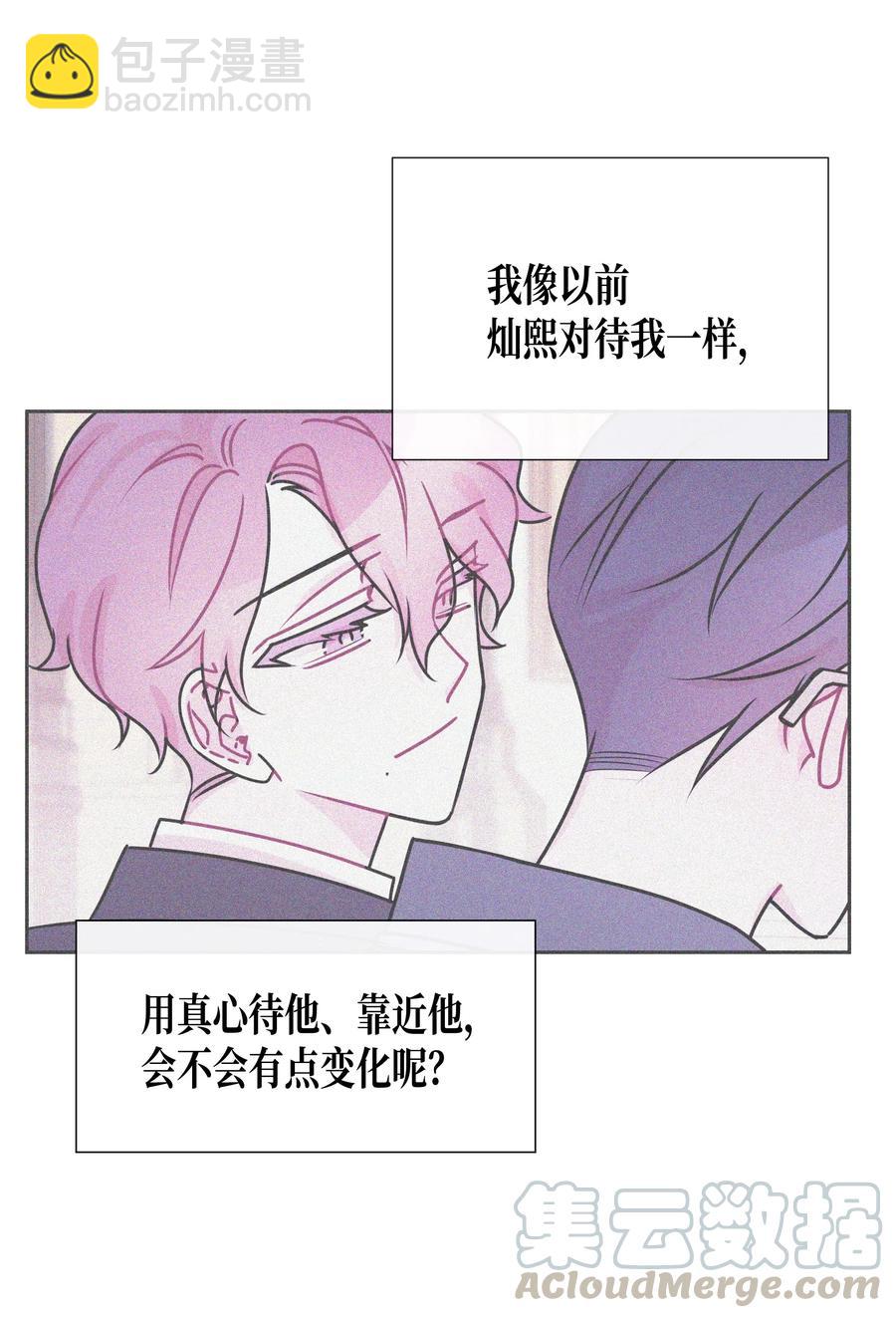 40 分歧(1/2)-第40话