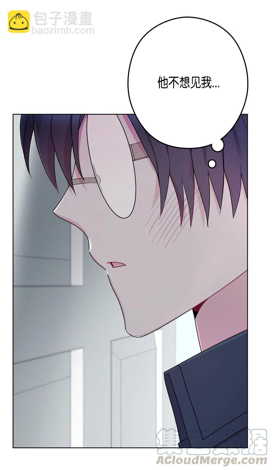 40 分歧(1/2)-第40话