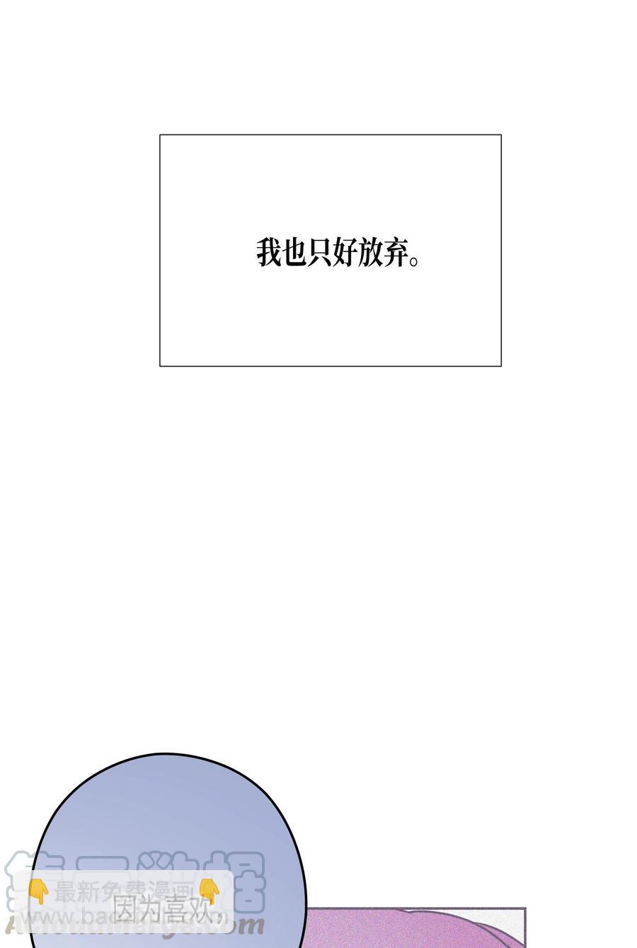 40 分歧(1/2)-第40话