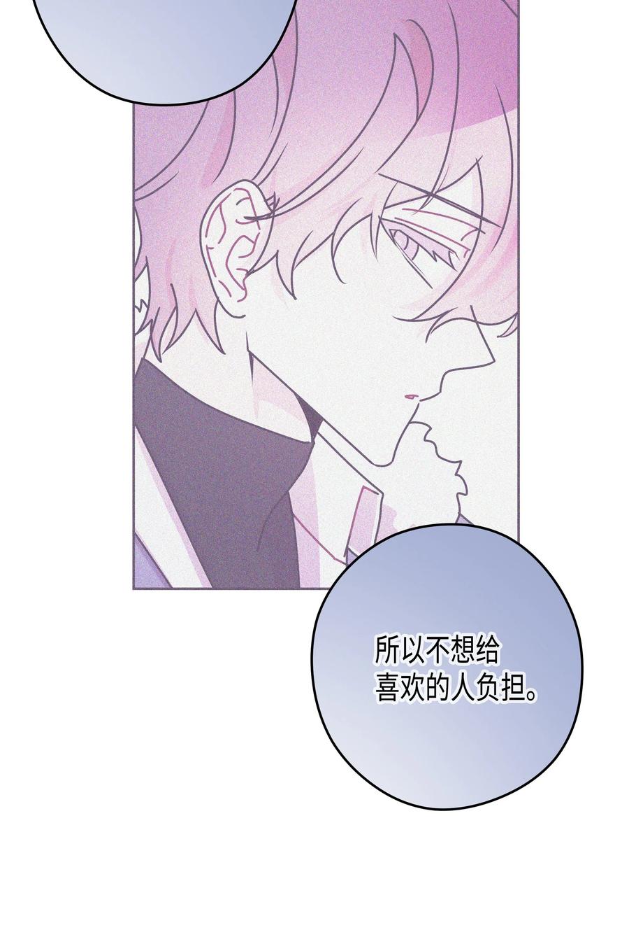 40 分歧(1/2)-第40话