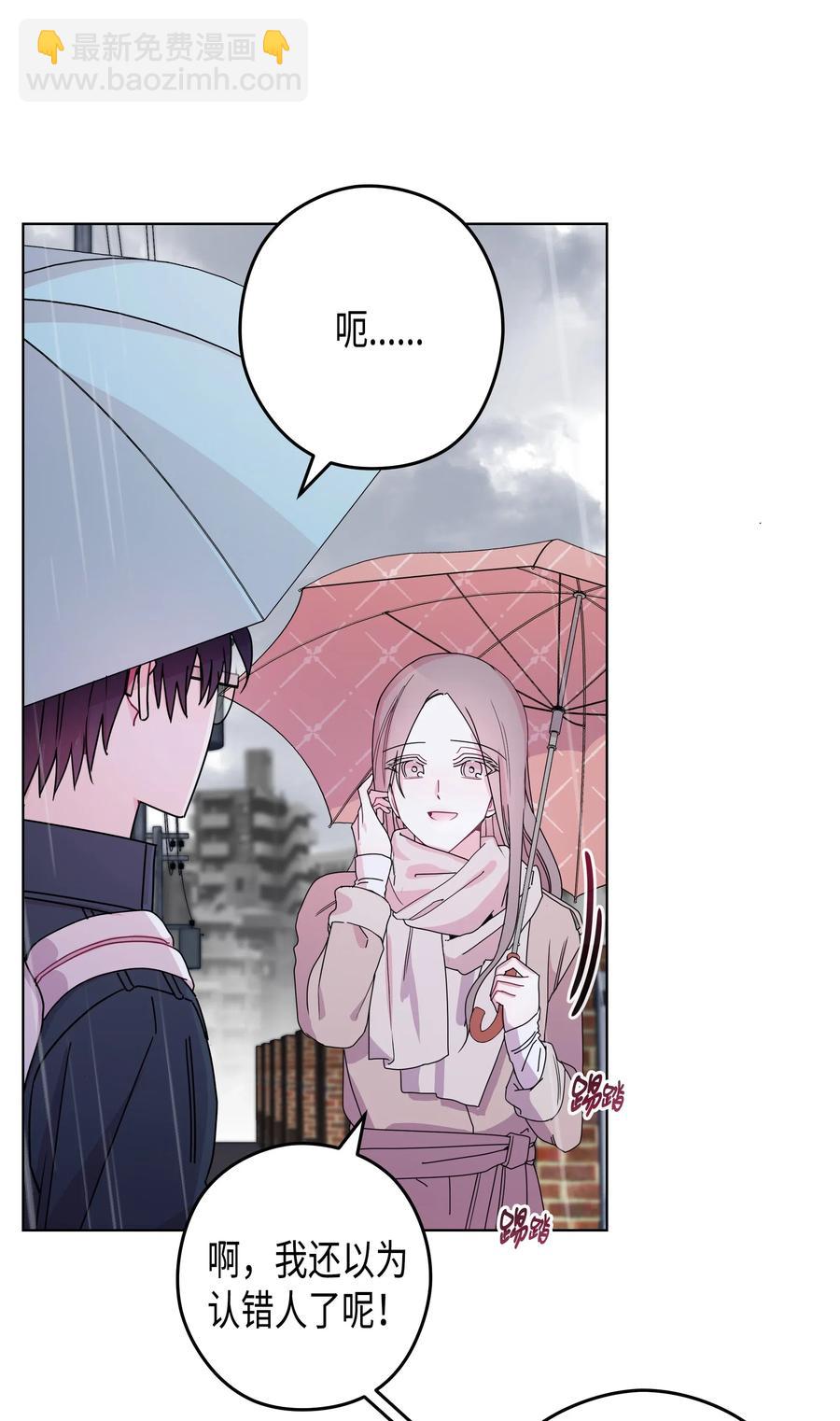 40 分歧(1/2)-第40话