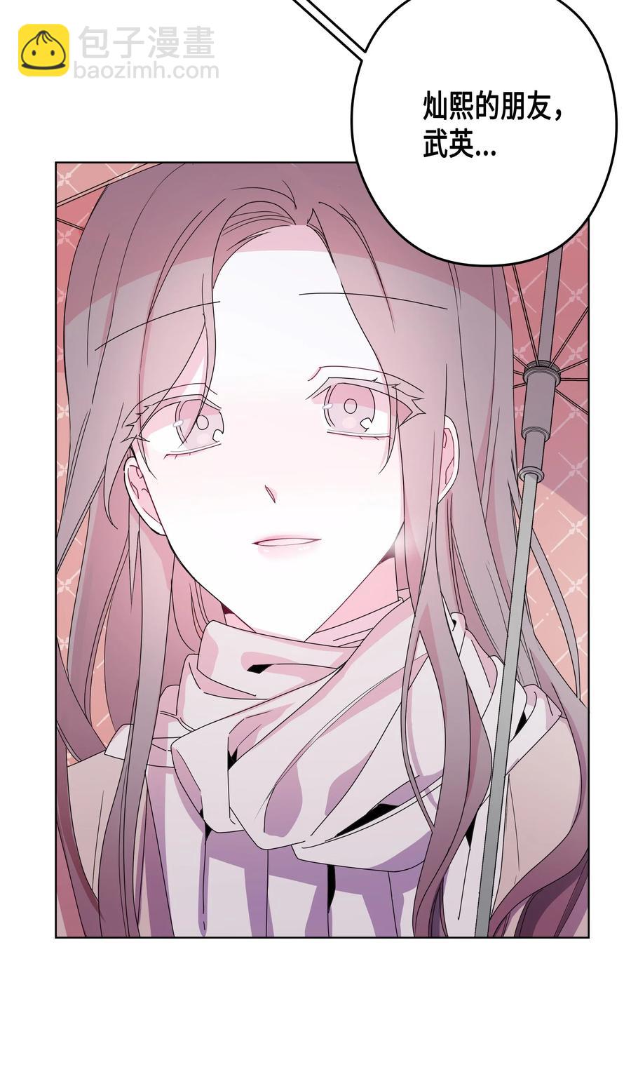 40 分歧(1/2)-第40话