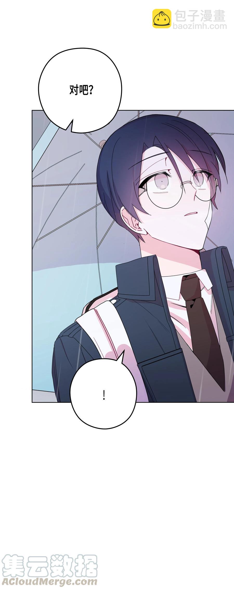 40 分歧(1/2)-第40话