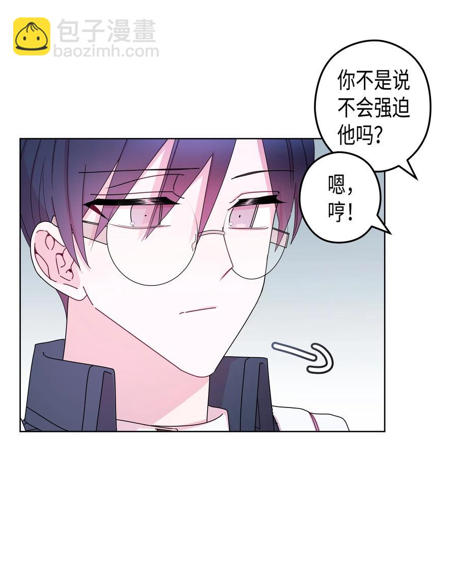 40 分歧(1/2)-第40话