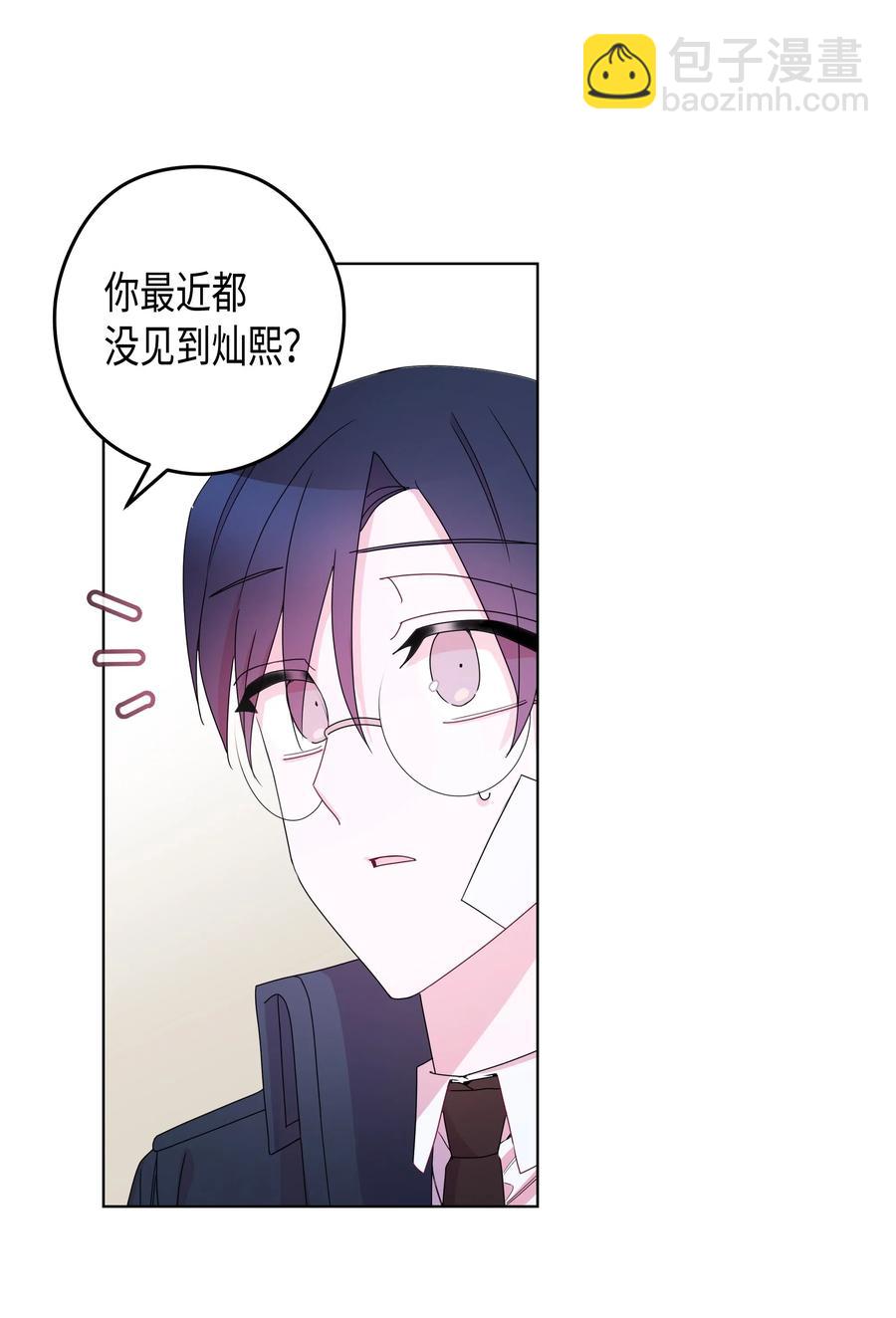 40 分歧(1/2)-第40话