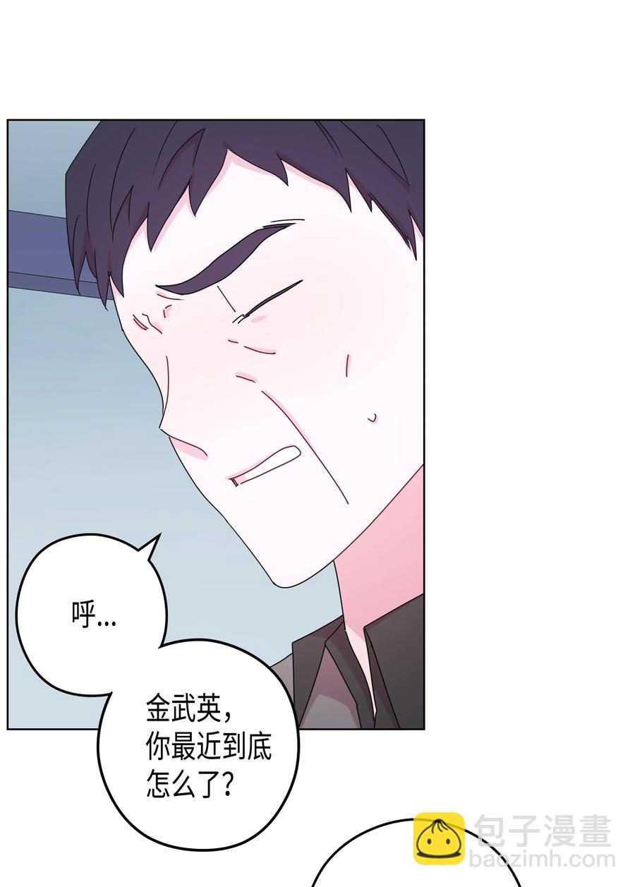 40 分歧(1/2)-第40话