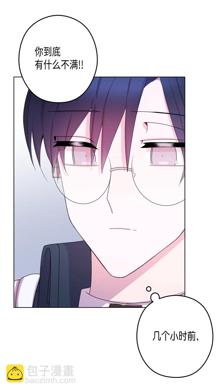 40 分歧(1/2)-第40话