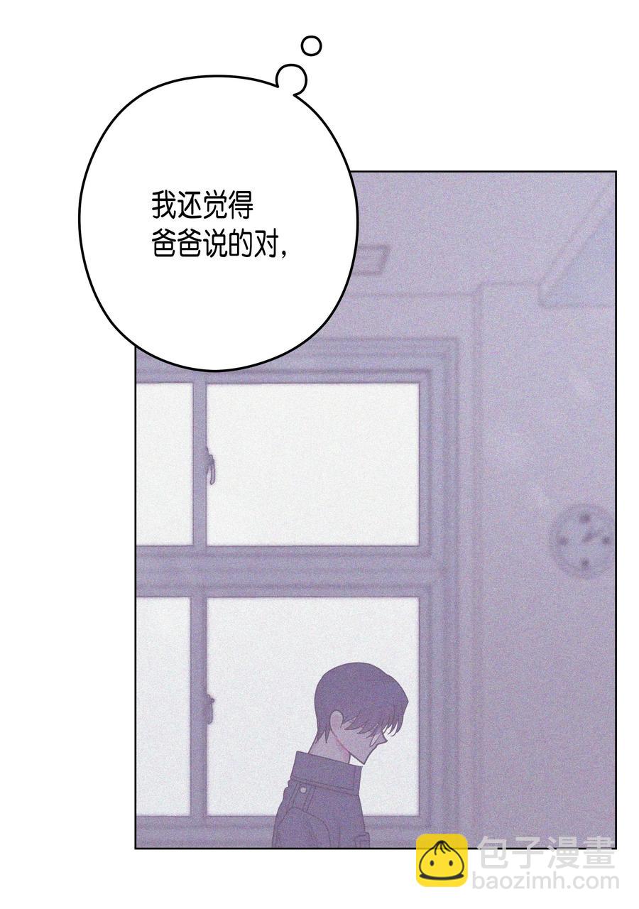 40 分歧(1/2)-第40话