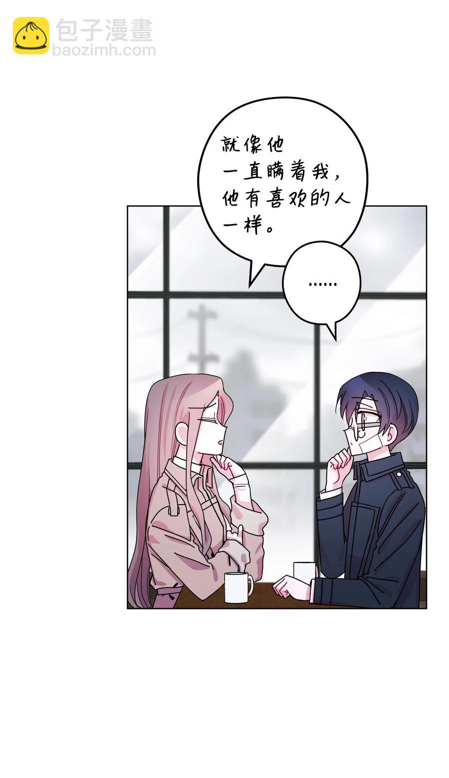 42 真心(1/2)-第42话