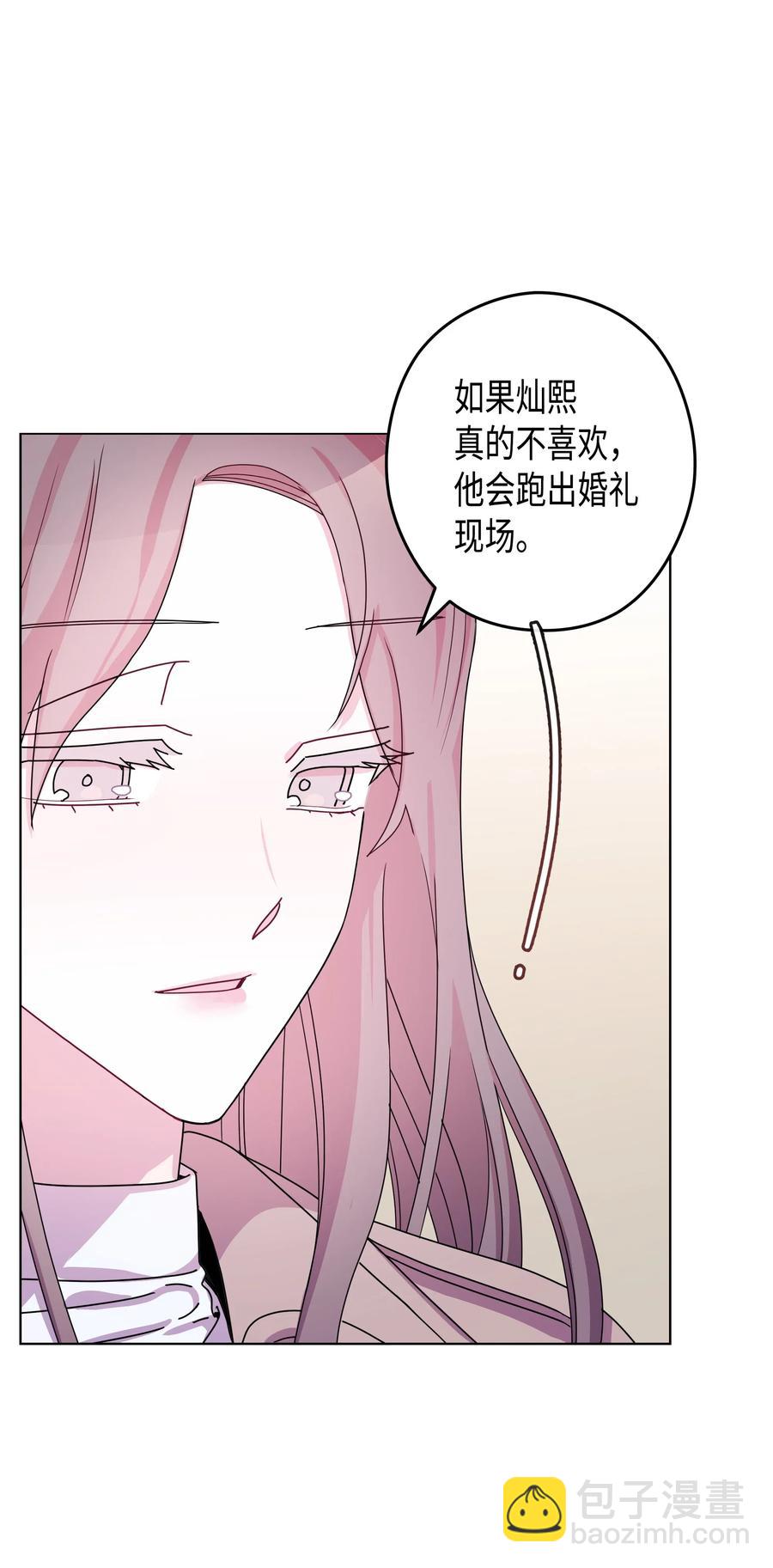 42 真心(1/2)-第42话