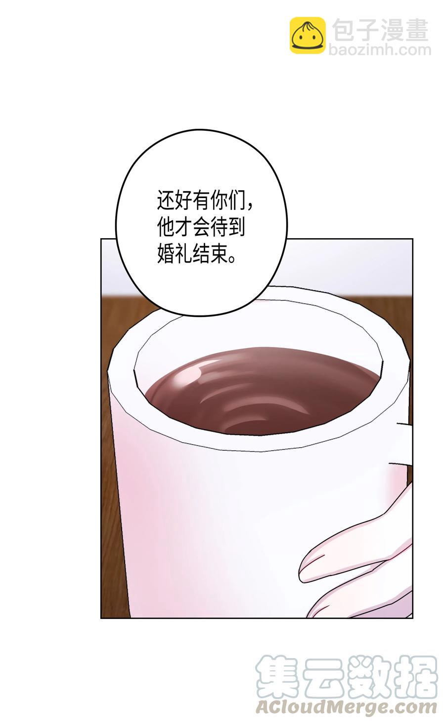 42 真心(1/2)-第42话