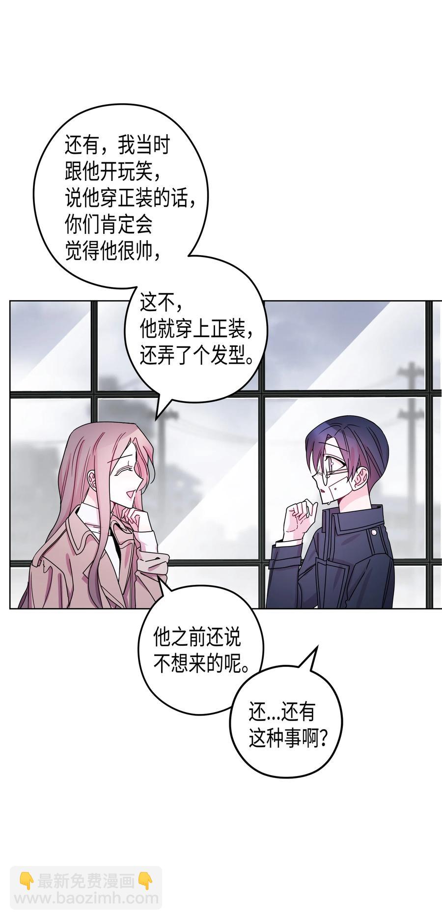 42 真心(1/2)-第42话