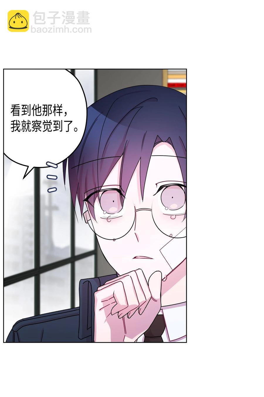 42 真心(1/2)-第42话