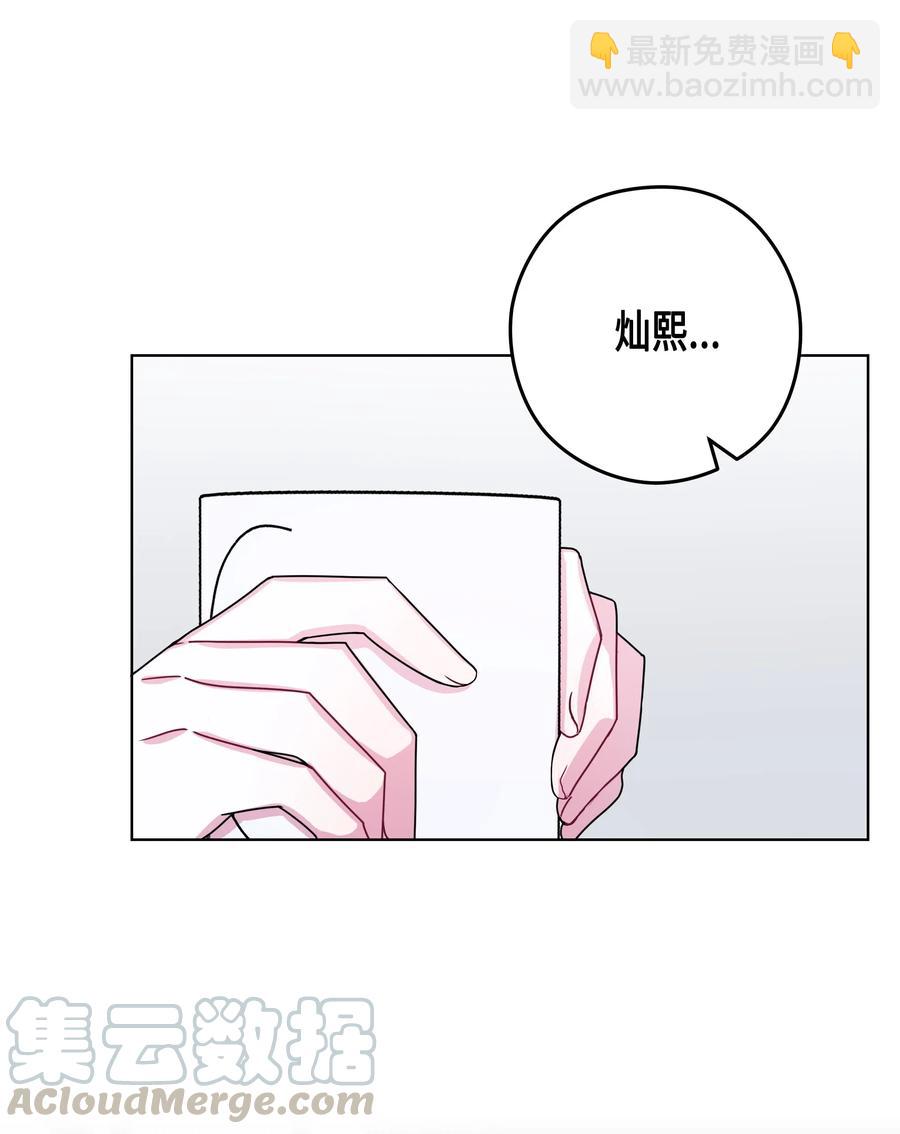 42 真心(1/2)-第42话