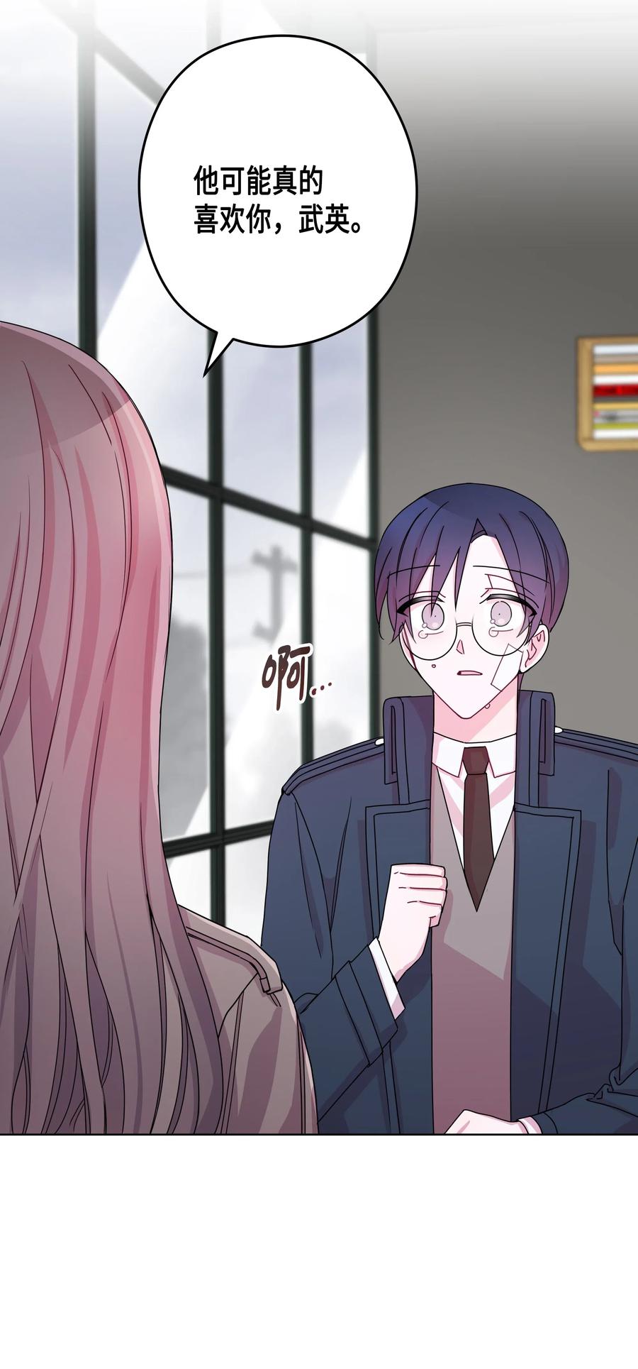 42 真心(1/2)-第42话