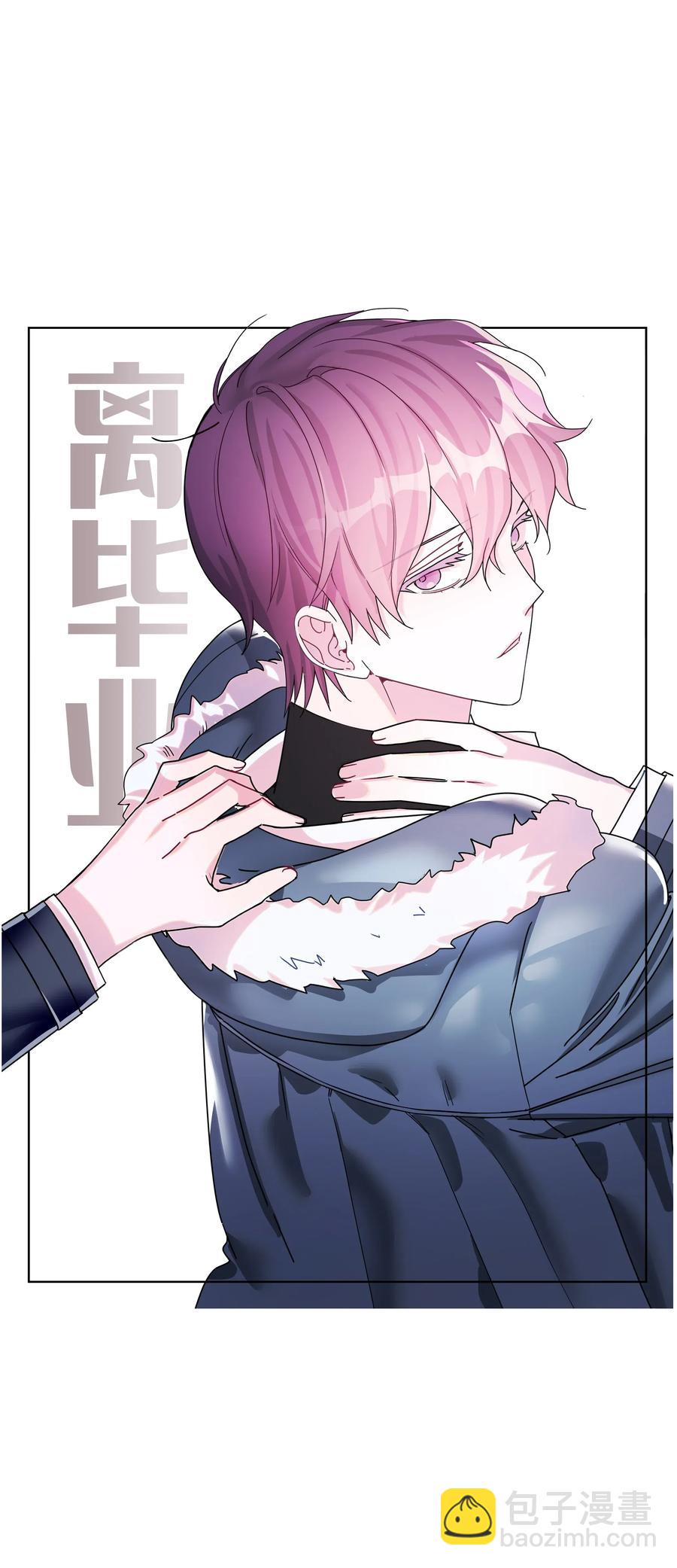 42 真心(1/2)-第42话