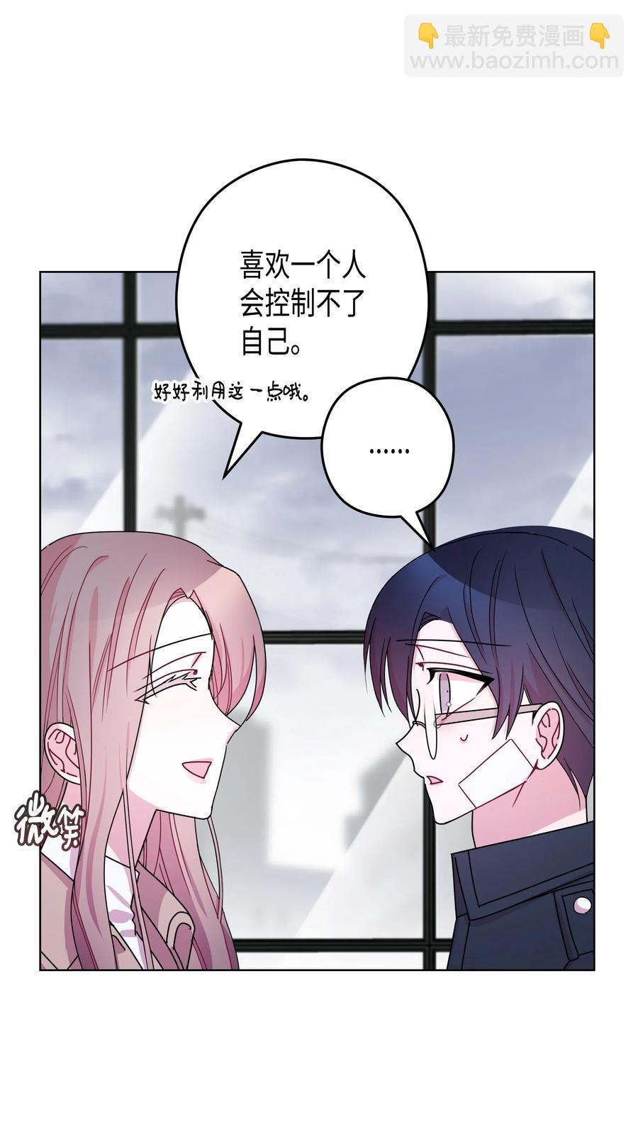 42 真心(1/2)-第42话