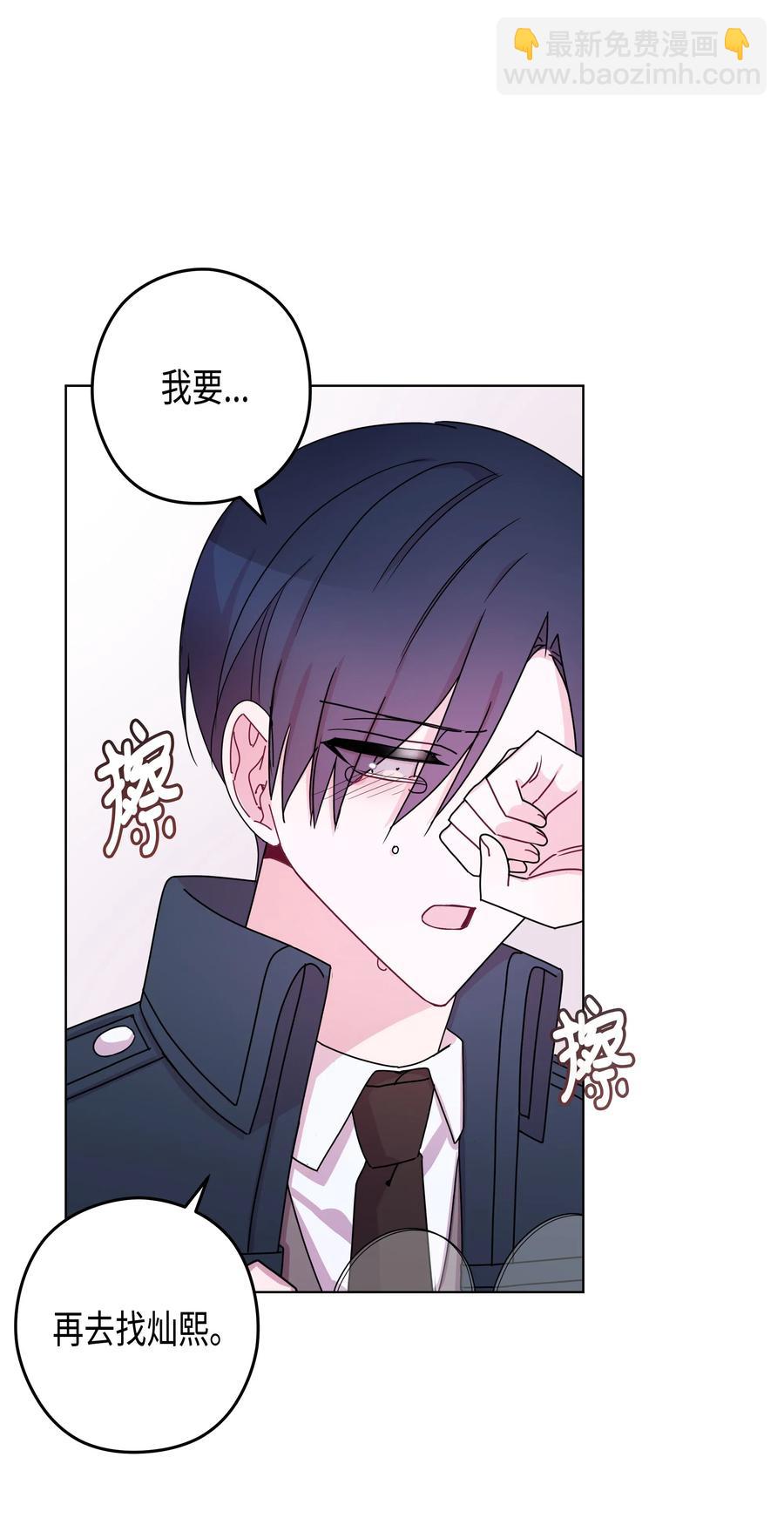 42 真心(1/2)-第42话