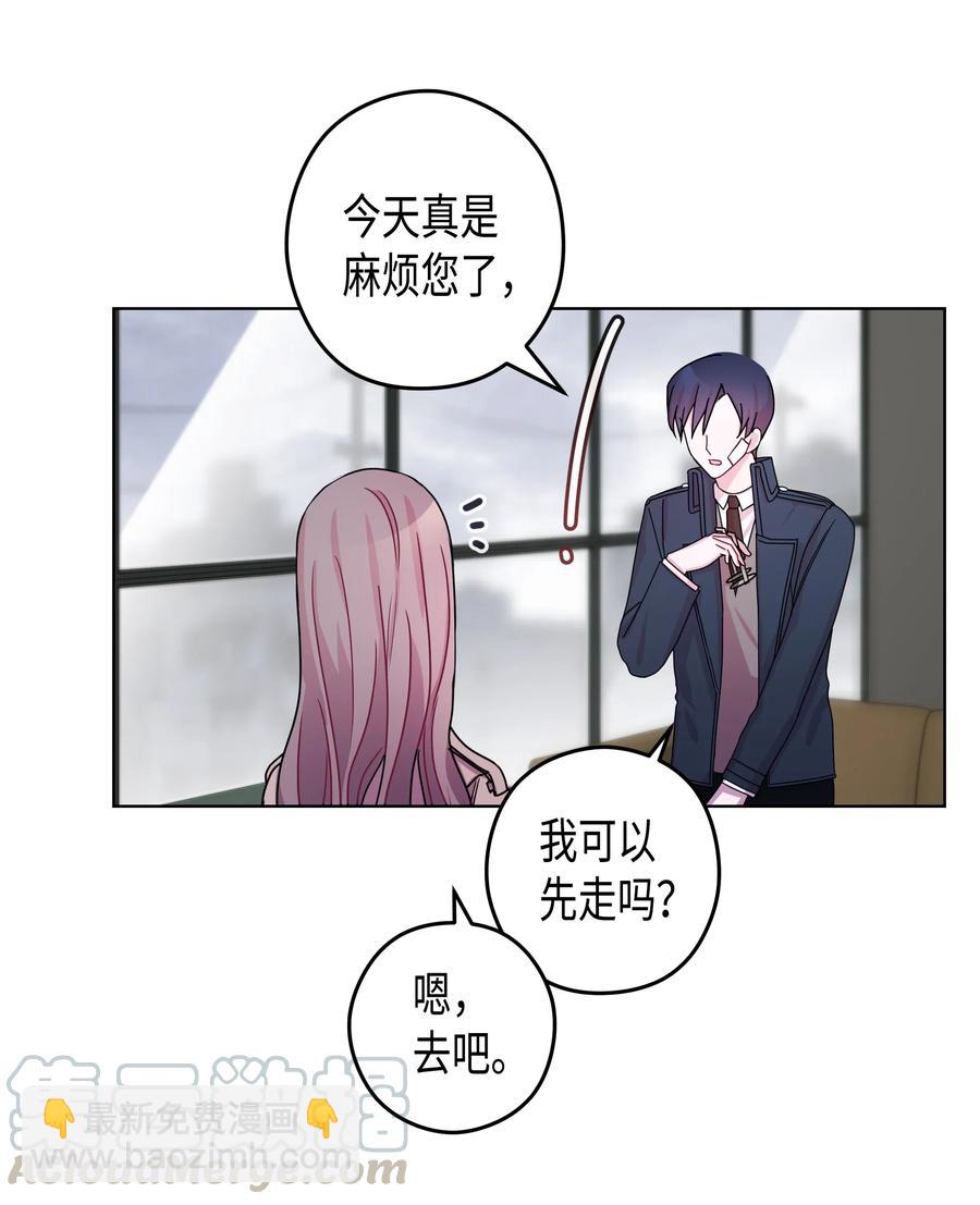 42 真心(1/2)-第42话