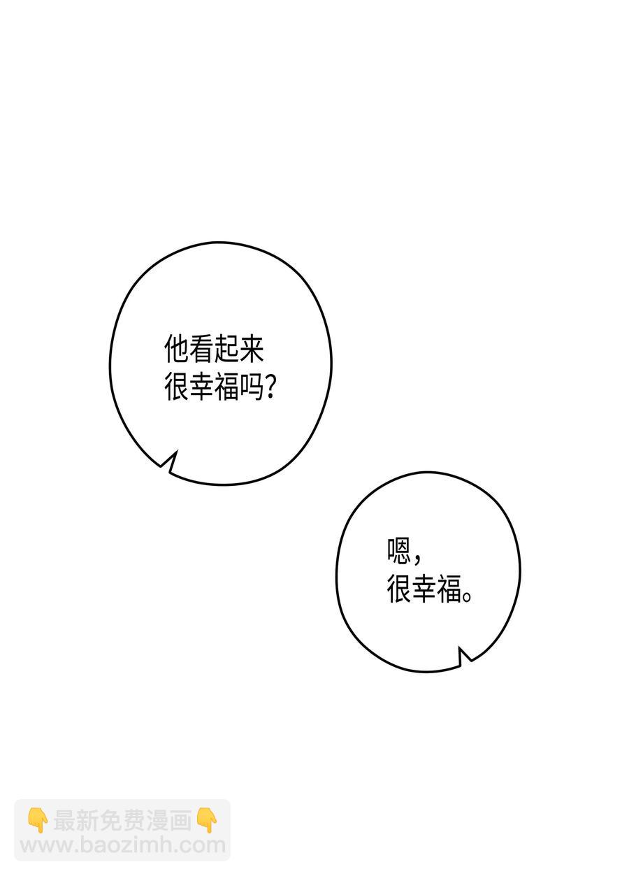 42 真心(1/2)-第42话