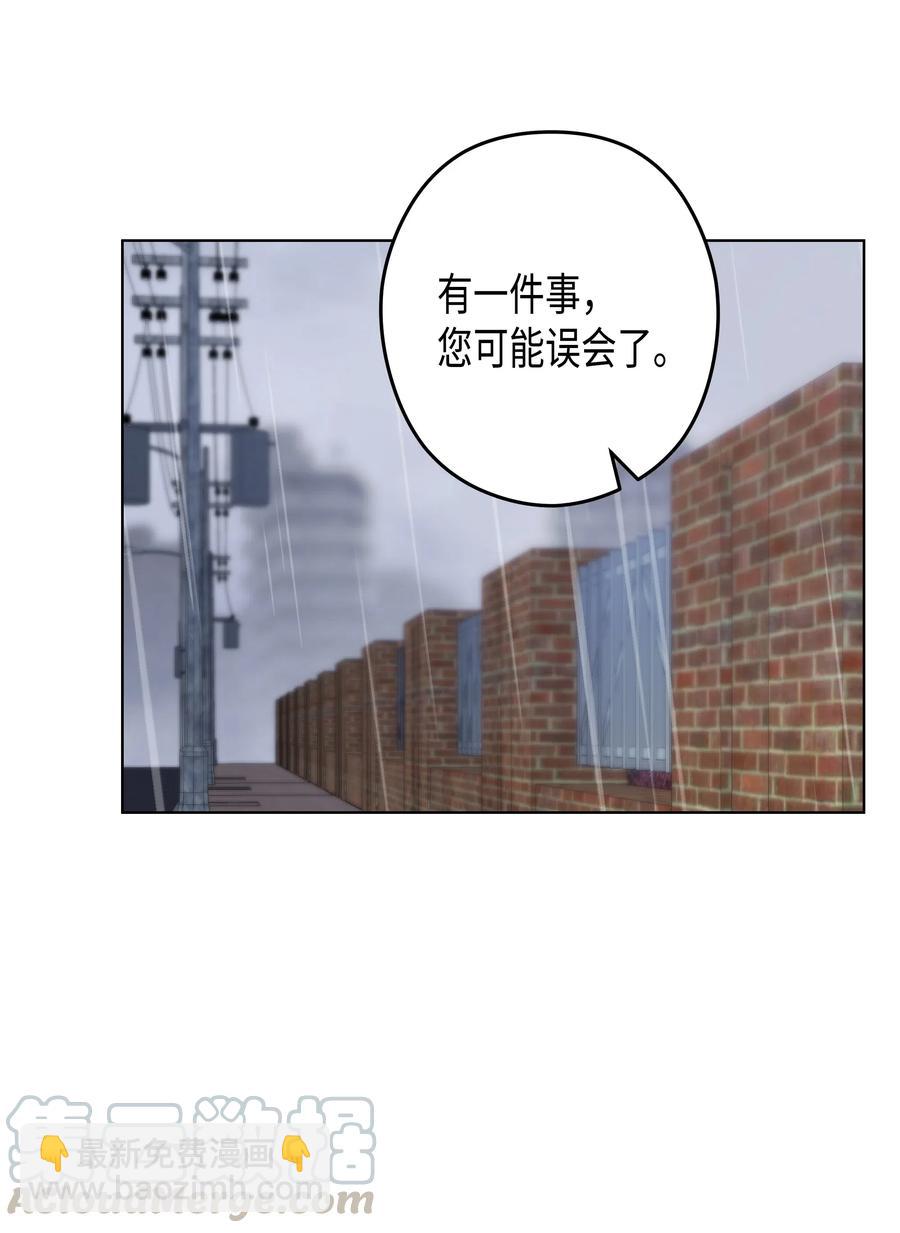 42 真心(1/2)-第42话