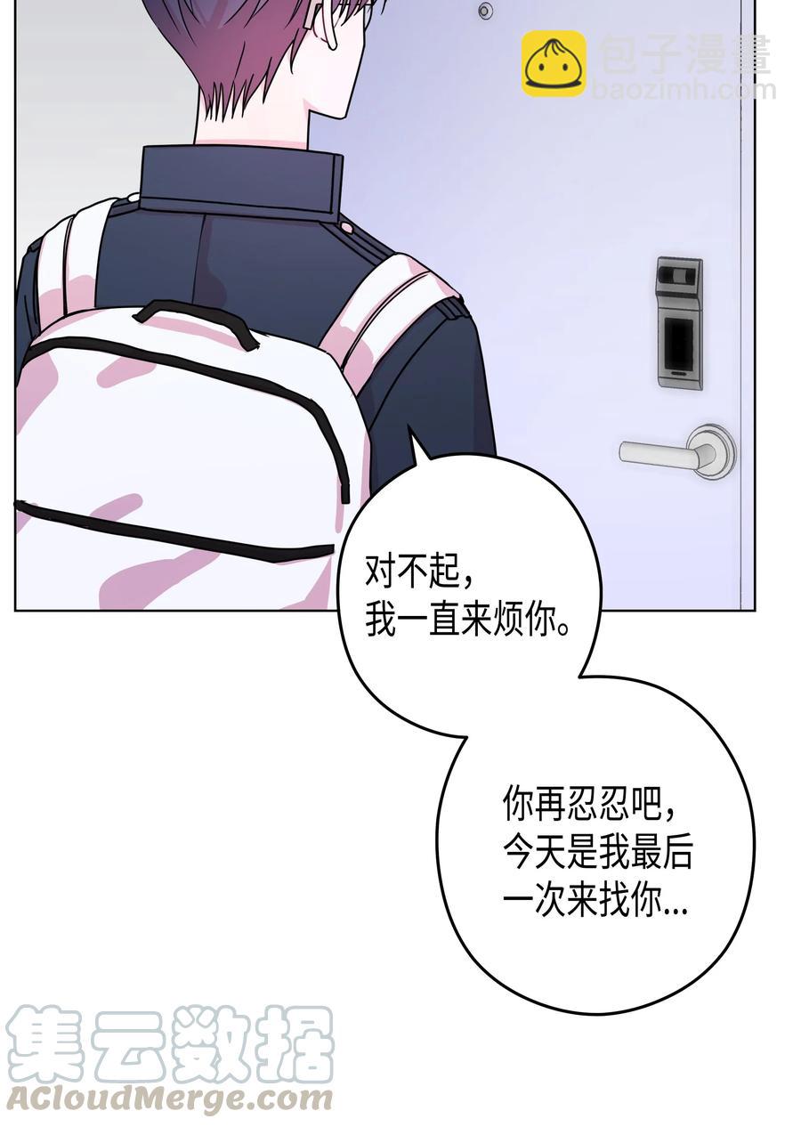 42 真心(1/2)-第42话