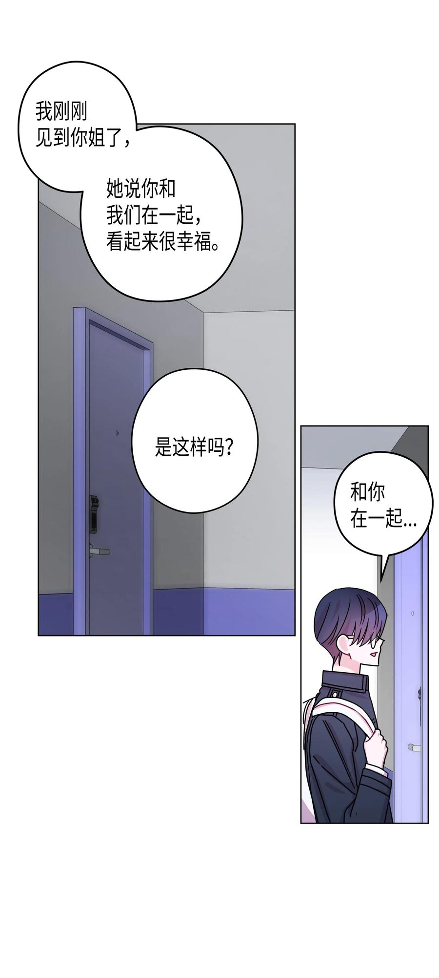 42 真心(1/2)-第42话