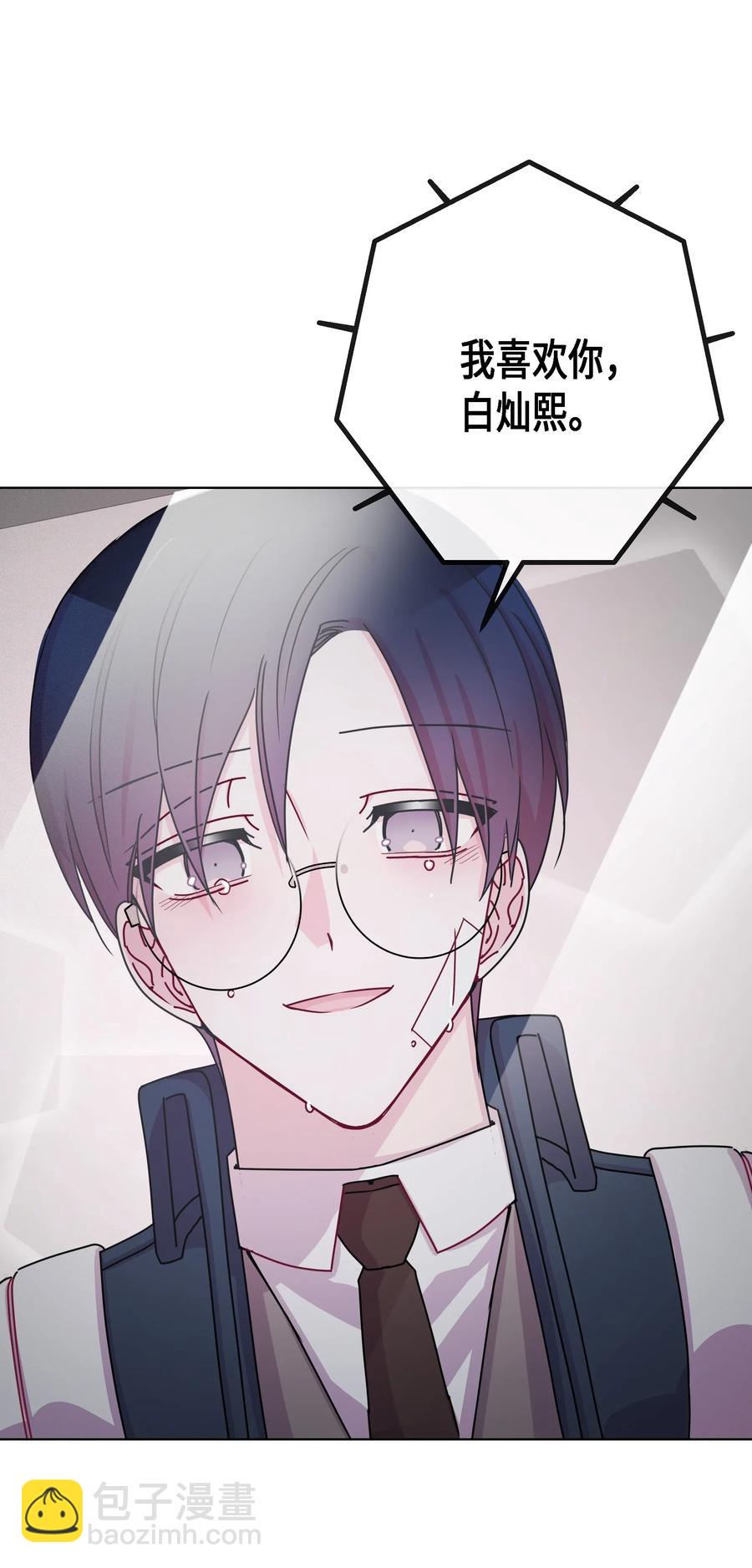 42 真心(1/2)-第42话