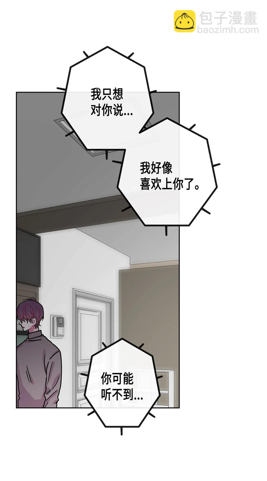 42 真心(1/2)-第42话