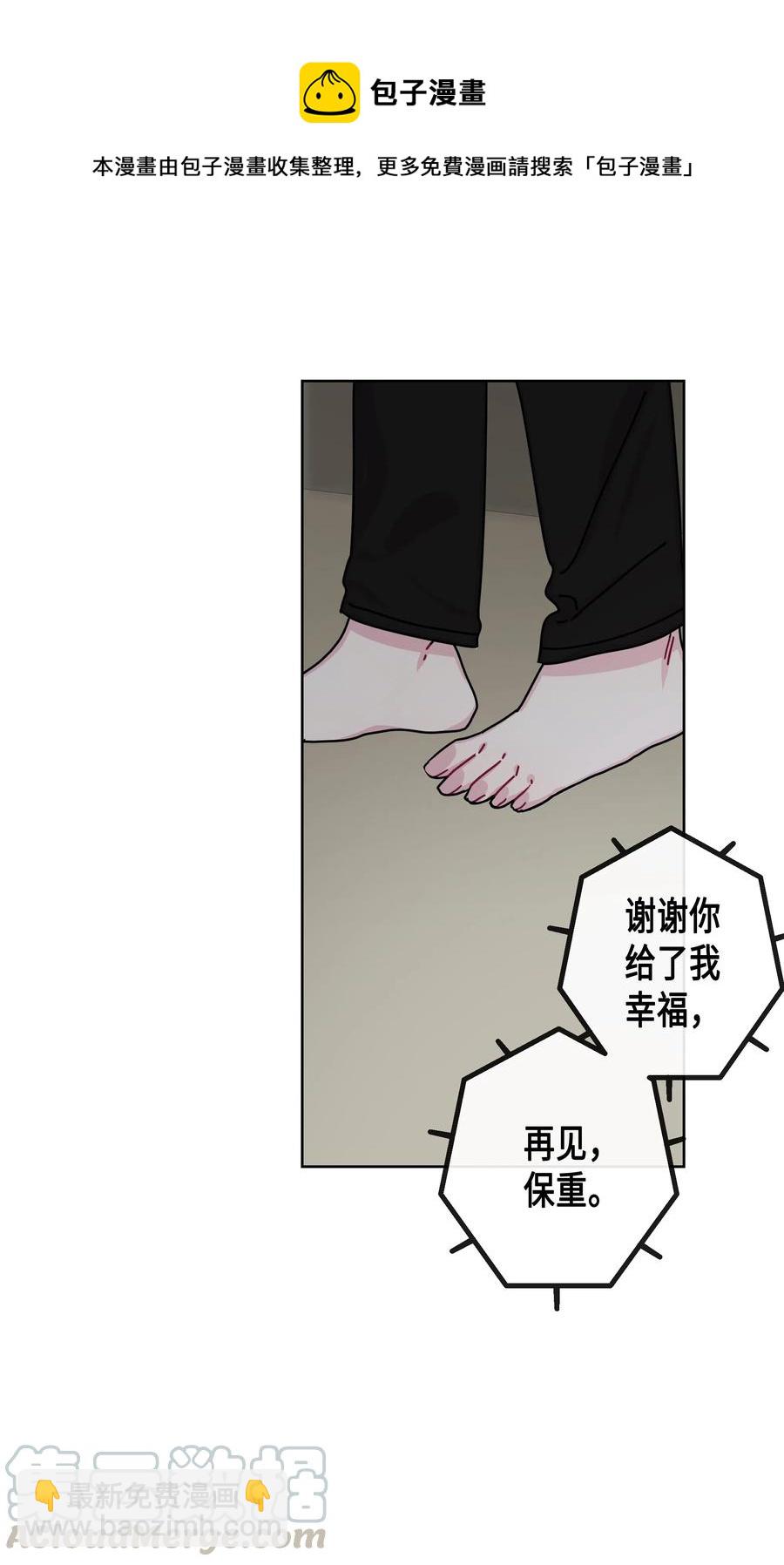 42 真心(1/2)-第42话